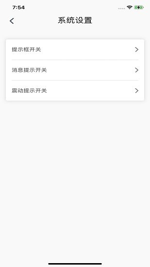 aod互聯(lián)官方版 v0.1.30 安卓版 0