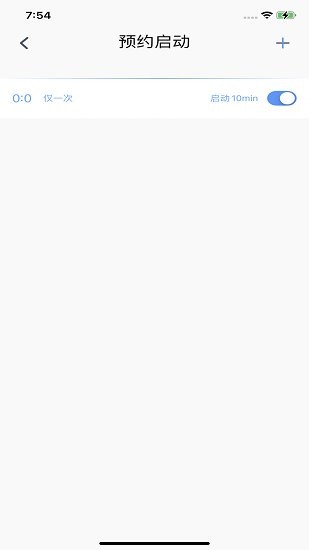 aod互聯(lián)官方版 v0.1.30 安卓版 2