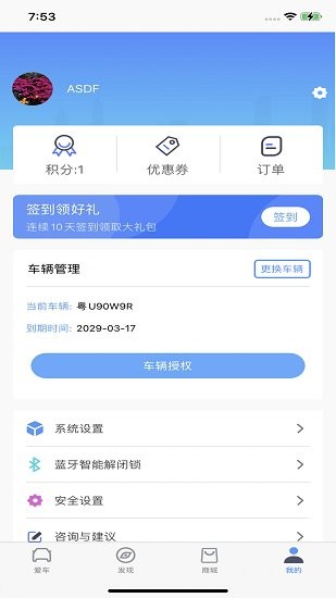 aod互聯(lián)下載