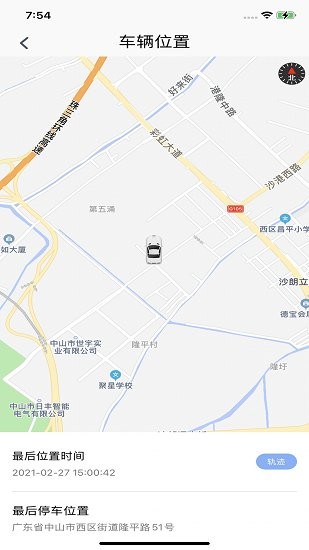 aod互聯(lián)官方版 v0.1.30 安卓版 3