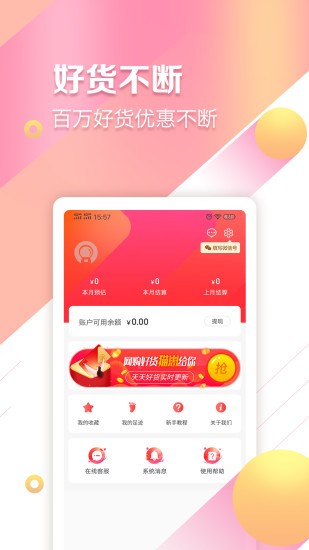 貓崽優(yōu)品最新版 v1.1.9 安卓版 2