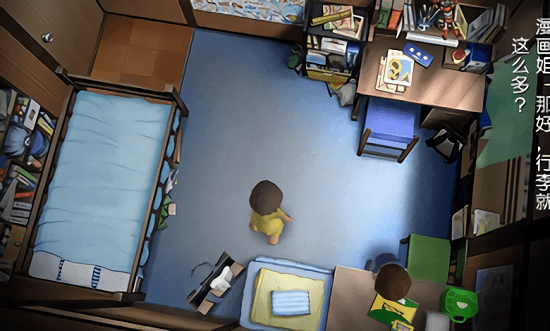 我的暑假4手機漢化版 v2021.07.26.10 安卓版 2