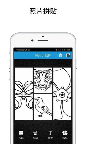 shut拼圖app v1.0.1 安卓版 0