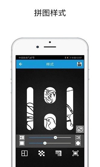 shut拼圖app v1.0.1 安卓版 1