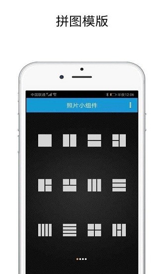 shut拼圖app shut拼圖最新版