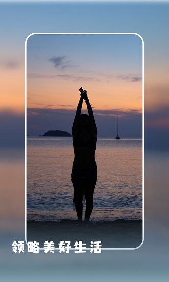 微播短視頻app v2.5.9 安卓版 1