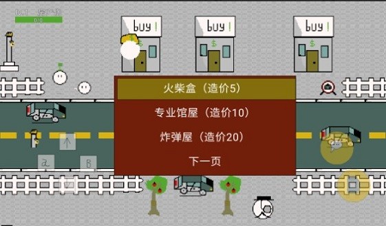 歪比房地產官方版 v21.07.140052 安卓版 1