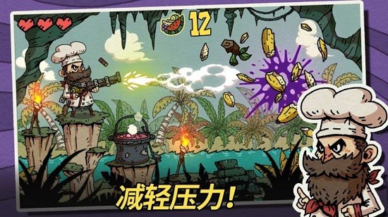 水果地牢游戲 v1.0.1 安卓版 1