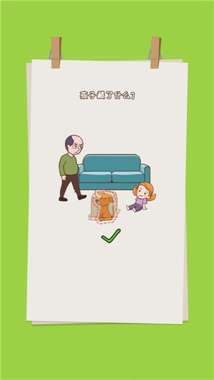 這關(guān)過不了手游 v1.0 安卓版 0