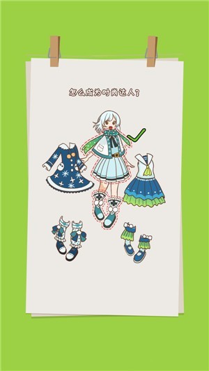 這關(guān)過不了手游 v1.0 安卓版 1