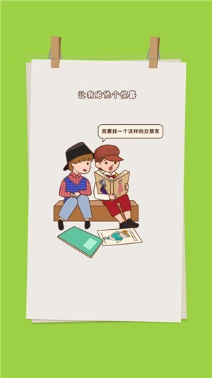 這關(guān)過不了手游