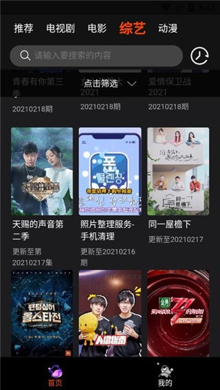 云中影視官方下載 云中影視app下載