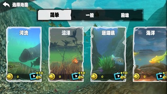 海底大獵殺手游聯(lián)機(jī)版 v1.0.3 安卓版 0