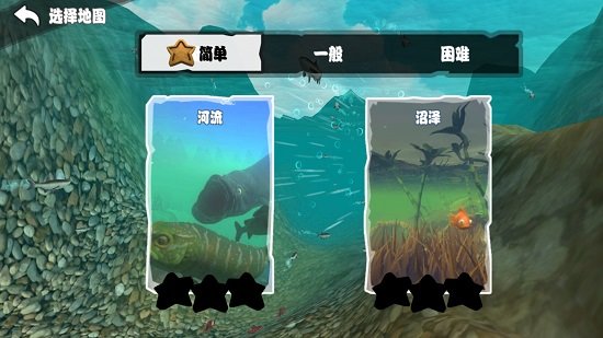 海底大獵殺手游聯(lián)機(jī)版 v1.0.3 安卓版 1