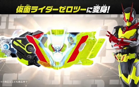 假面騎士零二驅(qū)動(dòng)器模擬器 v1.3 安卓版 3