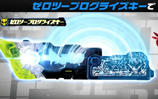假面騎士零二驅(qū)動(dòng)器下載
