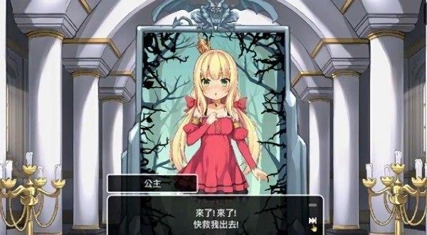 hime犬公主手游(惡魔石板和被詛咒的犬公主) v5.0.0 安卓版 2