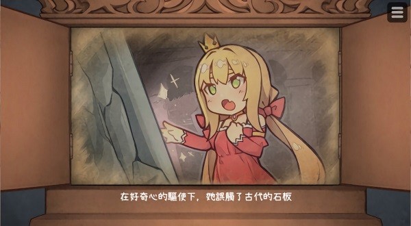 hime犬公主安卓版下載