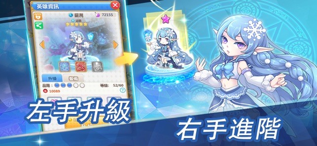 放置公主手游 v1.0.64 安卓版 0