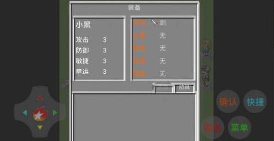 元素對決最新版 v1.0.1 安卓版 0