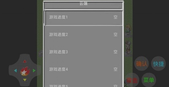 元素對決最新版 v1.0.1 安卓版 1