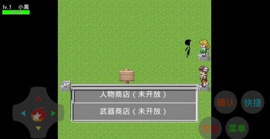 元素對決最新版 v1.0.1 安卓版 3