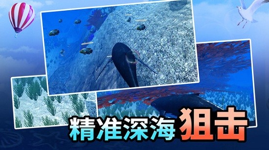 海洋動物世界中文版 v1.0.1 安卓版 2