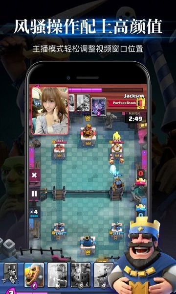 掌游錄屏大師 v2.6.1 安卓版 0