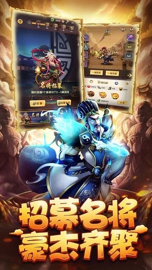 小小三國(guó)折扣平臺(tái) v10.0 安卓版 3