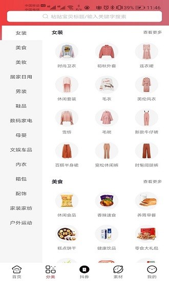 券君app v2.0.15 最新版 0