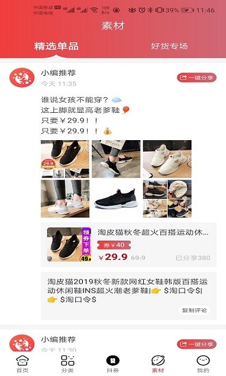 券君app v2.0.15 最新版 2