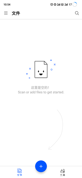 smallpdf官方版 v1.20.1 官方安卓版 0