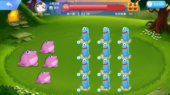 斗寵大陸 斗寵大陸下載