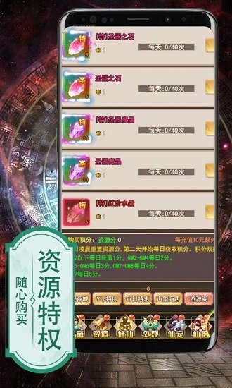 艾琳娜的夜光 v1.0 安卓版 3