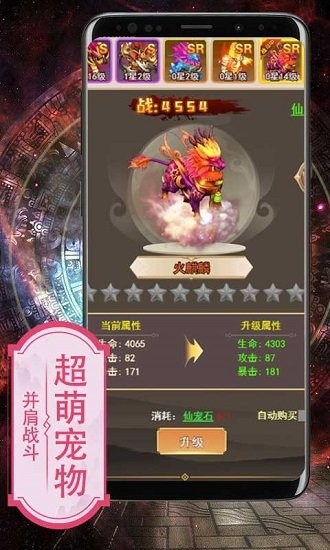 艾琳娜的夜光下載