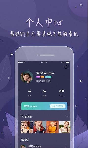微距影廳app蘋(píng)果版 微距影廳蘋(píng)果下載