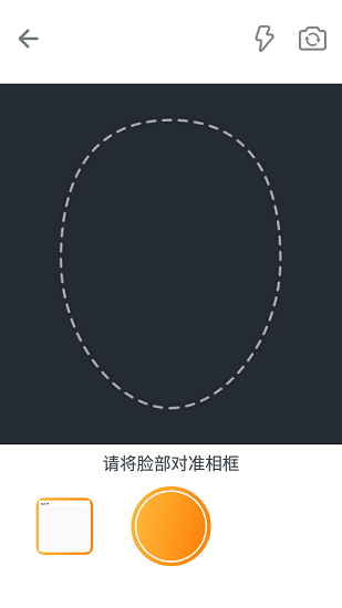 趣味拍照軟件專家 v1.0 安卓版 2