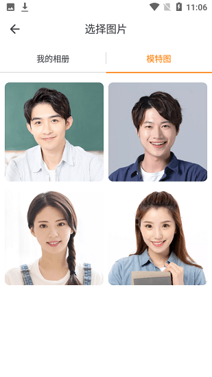 趣味拍照軟件專家 v1.0 安卓版 3