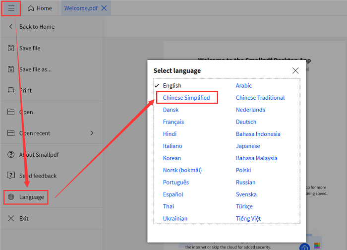 smallpdf smallpdf轉(zhuǎn)換器