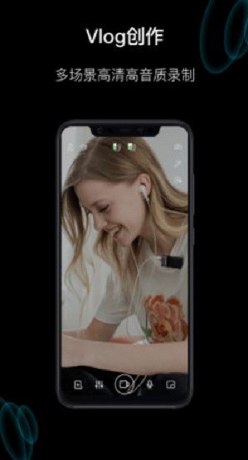 SabineNet app v1.1.0 安卓版 1