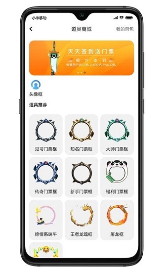 aipvp電競 v1.2.5 官方安卓版 1