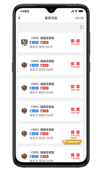aipvp電競 v1.2.5 官方安卓版 2