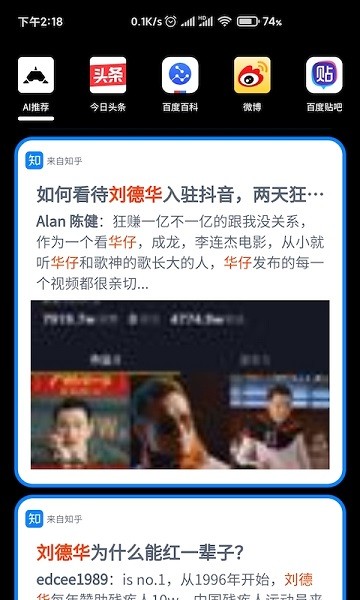 大鯨搜索最新下載 大鯨搜索app下載