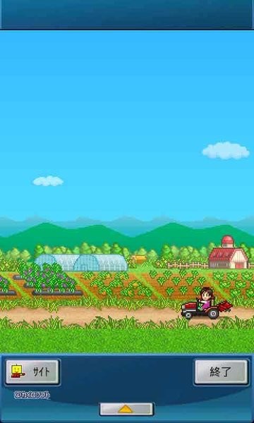 大空公頃農(nóng)場(chǎng)漢化版 v1.0.0 安卓版 0