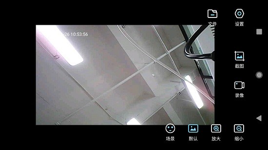 c video攝像頭軟件 v3.2.2 安卓版 3
