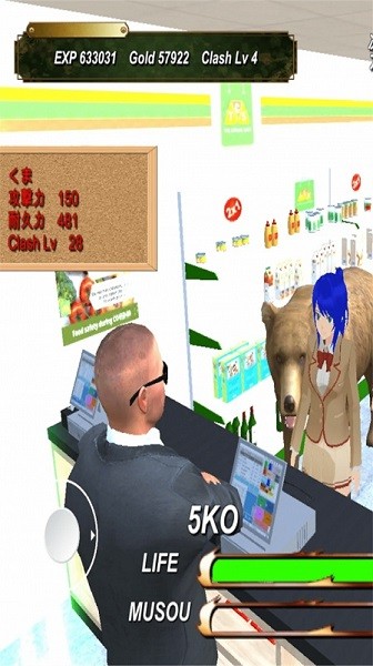 無雙校園模擬器游戲 v1.85 安卓版 2