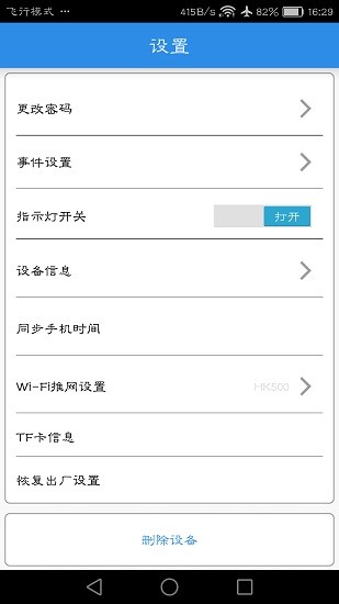 video0 video0安裝下載