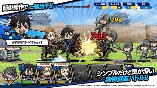 王國(guó)沖刺 王國(guó)沖刺下載