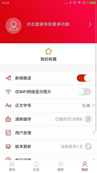 美好雙牌app官方版 v1.0 安卓版 2