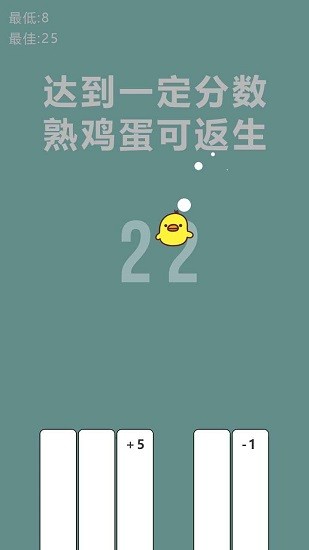 开局一个熟鸡蛋 开局一个熟鸡蛋下载